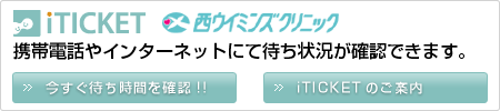 iTICKET