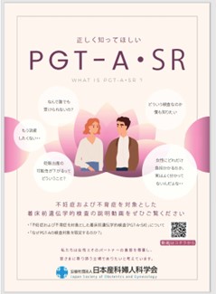 pdfをダウンロード